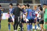 日本代表はなぜ「つまらない」のか？考えられることの1つがスターの不在…“顔”が見えないチームの停滞と魅力不足
