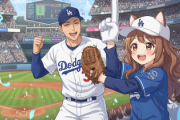 【MLB】山本由伸と交際継続か、ドジャース世界一の瞬間にモデル・Niki(丹羽仁希)が映り込み　無双状態のピッチングに“あげまん”説も