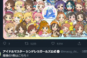 【モバマス10周年を記念】開発チームにより制作された「アイドル190人のデフォルメイラスト」を大公開！