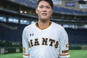 【文春】巨人・坂本勇人(33歳)、妊娠させた交際女性に｢おろすなら早い方がいいやろ？｣音声流出
