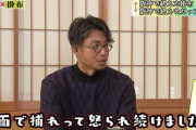 動画　鳥谷「阪神の守備コーチに打球は正面で取れって怒られ続けましたね」