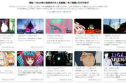 ニコニコ動画、2019年の人気動画に入れ替え『VTuber関連動画の勢いが増した年』
