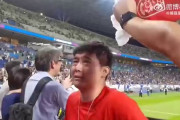 日本戦を観戦していた中国人サポ、「サッカーボールを蹴って日本人に負けるなら、日本人を蹴ればいい」と言い出す…