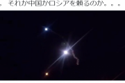 本田圭佑さん「日本人の中で誰がこの喧嘩を仲裁できるのか。 それか中国かロシアを頼るのか。。。」イラン米国情勢を受けて