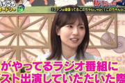 【日向坂46】影山優佳が松田好花に贈った金言、ここにも繋がってたのか…