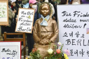 そんなに法則発動させたいんか？　〜　【ドイツ】ベルリンの少女像、設置延長を可決　永続設置を議論へ