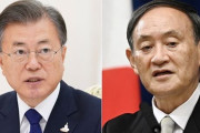 【速報】韓国人「文在寅大統領24日午前に菅首相と電話会談へ調整中！」→「文在寅は反日しないの？」　韓国の反応