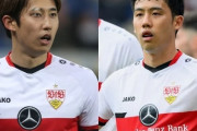 シュツットガルト、遠藤航と伊藤洋輝を今夏放出か？伊藤はフランクフルト、遠藤はイングランドに移籍か