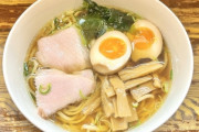 【衝撃】「ラーメン一杯の適正価格」←ガチでイメージした金額ｗｗｗｗｗ
