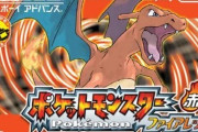 ポケモンのファイヤレッドをやってるんだがサンダーが捕まらない
