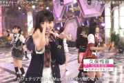 AKB久保怜音の衣装を見た松井珠理奈が反応！！！