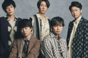 嵐ファン「ラストライブは古株会員から当てろよ！」→そうしたらダメな理由がぶっ刺さってしまう