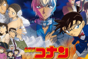 【朗報】名探偵コナン劇場版最新作「ハロウィンの花嫁」、ここ10年の最高傑作になる