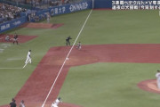 巨人門脇のサード守備ｗｗｗｗｗｗ