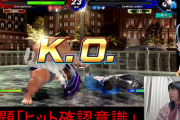 【悲報】「バーチャファイター」対戦中に煽りプレイをされた女性プレイヤーが引退表明、問われる民度