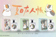 「夏目友人帳」ニャンコ先生モチーフの“和風テイスト”な香水！季節の花の香りをイメージ