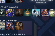 『PSアワード 2023 Japan Asia』受賞タイトル発表！グランドアワードには「FF16」「原神」「バイオハザード RE:4」、ユーザーズチョイスアワードに「アーマード・コア6」など