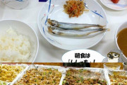 「自衛隊メシ」悲惨すぎる実情…台湾軍はホテル並み、米軍は食べ放題なのになぜ？！