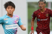 浦和レッズ、鳥栖DF大畑歩夢と琉球DF知念哲矢の獲得を発表「日々の練習から頑張ります」「偉大な先輩方の名に恥じぬよう」（関連まとめ）