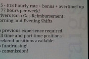 ストップトランプ ざっくり時給15ドル〜18ドルで賞与有りの週77時間まで残業できて、ガソリン代保証。 経験不問！ これっていったいどんなことするんや