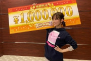 【賞金100万円】オールスター感謝祭山下美月が優勝！！