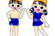 妻のママ友が「上の子のつかわなくなったのあげる」と水着を妻にくれたそうなのですが…