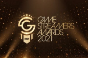 【VTuber】ゲームストリーマーアワード2021に『周央サンゴ、兎田ぺこら、渋谷ハル、葛葉』が受賞