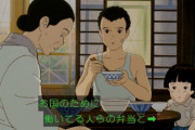【朗報】「火垂るの墓」を見た黒人さん、めっちゃ正論を言ってしまう！！　日本人よりよく見てるわ