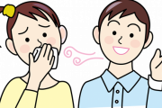 口臭が気になって1ヵ月禁煙した結果を発表します