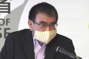 【速報】河野太郎防衛相、マスコミの報道を「フェイクニュース」と批判