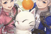 創刊20周年＆表紙は「FF14」！本日3月25日より「CONTINUE Vol.70」が搬入発売！全18ジョブ紹介、吉P＆開発陣の座談会、アート班へのインタビューなど盛り沢山！