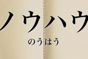 【体験談】初心者向けに筋トレのノウハウ書こうと思う