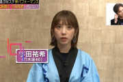 【乃木坂46】かわええwww 与田祐希『Mステ2時間SP』に登場！！！実況まとめ！！！