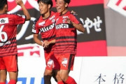 J2熊本、史上初のJ1昇格に王手！山形と2-2ドローもPO決定戦進出！J1・16位の京都と対戦へ　J1参入PO2回戦（関連まとめ）