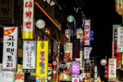 【ヘル朝鮮】年を取ってしんどい韓国…貧困率も雇用率も世界１位