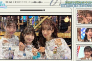 【日向坂46】今週のひなあい、感動で終わるはずが爆笑で終わってしまう