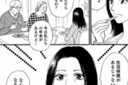 【朗報】この漫画みたいな生活保護受給者がめちゃくちゃ経済を回すという事実ｗｗｗｗ