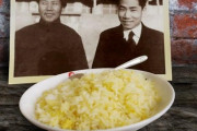 毛沢東の長男、卵チャーハンを作り爆死