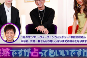 こ、これは！！！豪華すぎる組み合わせ！！！白石麻衣と木村拓哉の共演ｷﾀ━━━━(ﾟ∀ﾟ)━━━━!!【元乃木坂】
