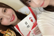 【SKE48】井上瑠夏「今年も楽しすぎました！！！ いっぱい笑った」