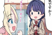 【4コマ】花帆さんの長野マウントｗｗｗｗｗ【りんく！らいふ！ラブライブ！】