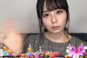 【乃木坂46】新4期生 激かわ 佐藤璃果ちゃんの人気が急上昇しそうな予感！