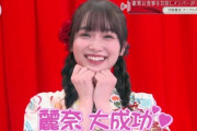 【櫻坂46】匂いフェチ？守屋麗奈の特技が凄すぎるwwww【大好き！櫻坂46】
