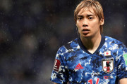 スペイン紙が伊東純也に注目。サッカー日本代表の「最も警戒すべき選手の一人」