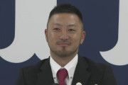 菊池涼介(30).261 13本 48打点 OPS.719、7年連続GG←こいつがMLBから1球団もオファーがなかった事実