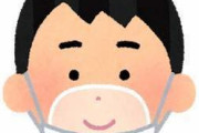 医者「マウスシールドはマスクの代わりになりません！テレビで使うのもやめて欲しい」→感染拡大の原因になってないか？