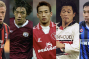 日本のサッカー選手って圧倒的レジェンドみたいなやついないよな