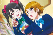 ゲームのチュートリアルを担当してそうな二人組【ラブライブ】