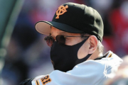 巨人･原監督、激おこ！「1イニング4アウトというのは…」