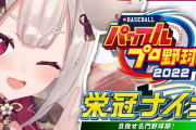 にゃらか、メジャーでは寿くんが好きだったが2ndで息子がいたことで
